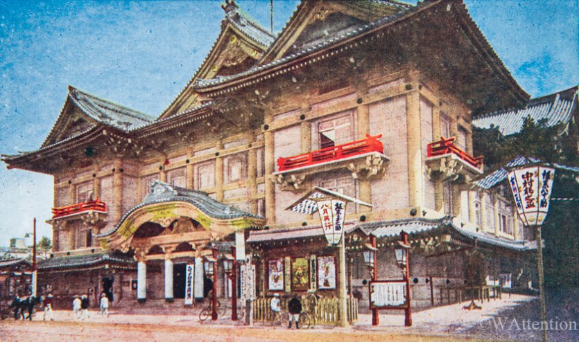 Kabukiza theatre in old days