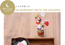 In Harmony with the Seasons: Zoni In Harmony with the Seasons: Zoni