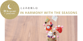 In Harmony with the Seasons: Zoni In Harmony with the Seasons: Zoni