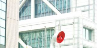 “Tree of Children” in Aoyama