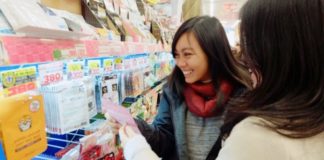 Diary of a Japan Tour Guide: Ayu in Bunkyo Ward Don Quijote