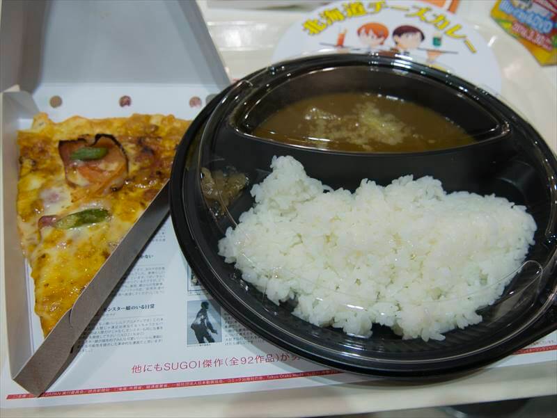 Hokkaido cheese curry