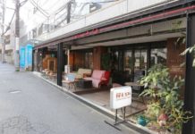 Shibuya’s Goat Cafe Shibuya’s Goat Cafe