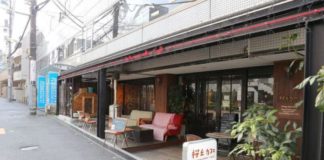 Shibuya’s Goat Cafe Shibuya’s Goat Cafe