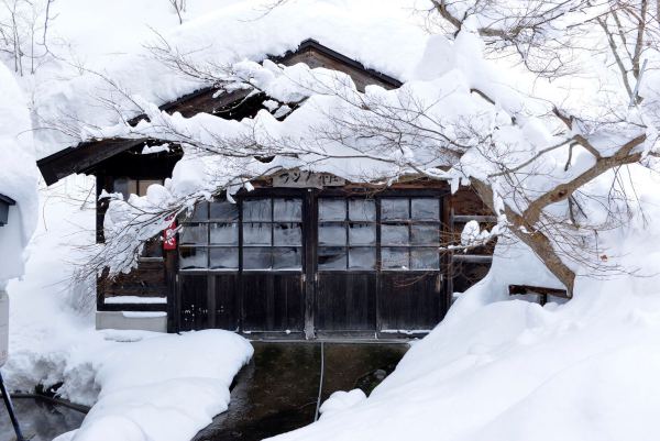 Onsen in the tranquil place