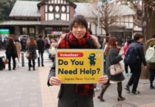 Tokyo Must Do with Japan Tour Guide