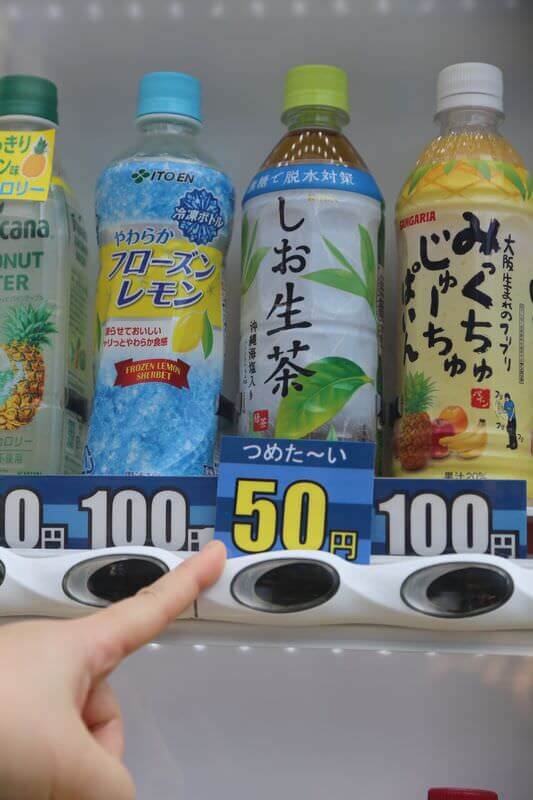 Cheap Vending Machine Japan
