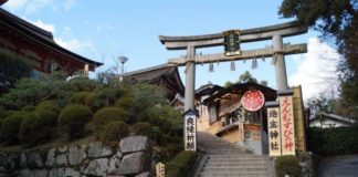 Charge Up On Luck & Love At Kyoto Power Spots (2)