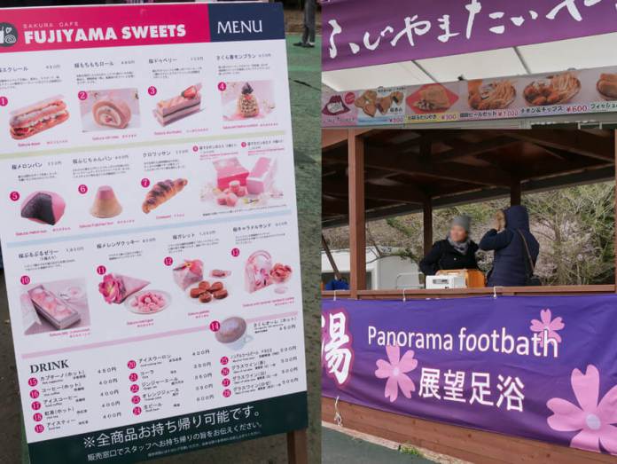 Mt. Fuji-exclusive food and a foot bath.