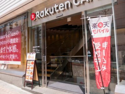Rakuten has a Café in Shibuya