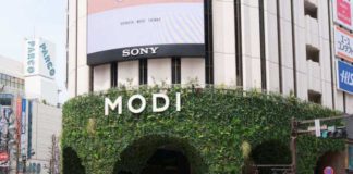 Green Mall in Shibuya Green Mall in Shibuya