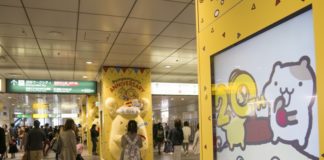 Happy Birthday PomPomPurin!