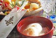 Popular Japanese Traditions for the New Year Ozouni