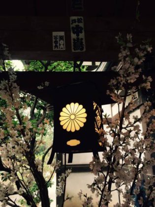 Kawagoe