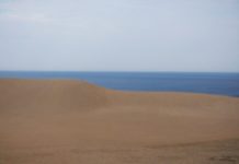 Tottori: The Desert of Japan Tottori Sand Dunes