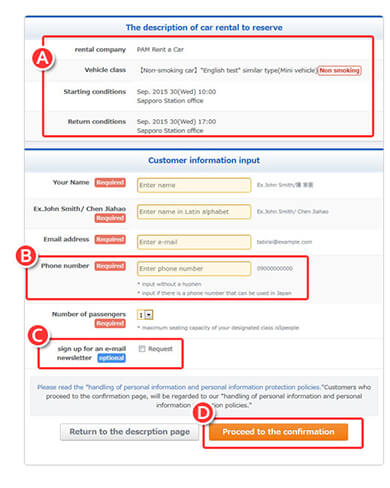 Step 4: Tabirai Car Rental