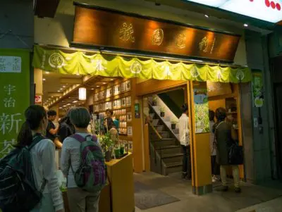 Entrance of Gion Tsujiri