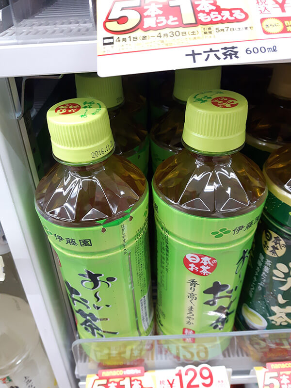 Kombini Checkout: Japan's Favorite Bottled Tea - WAttention.com