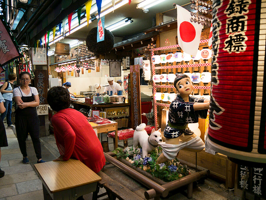 Kyoto