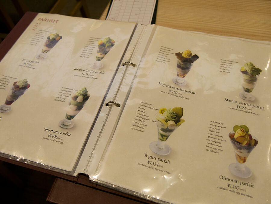 Gion Tsujiri menu