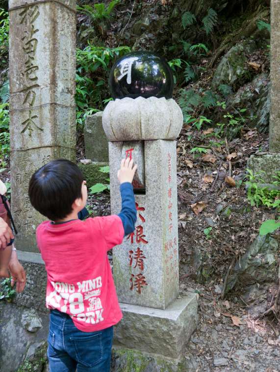 Mt. Takao