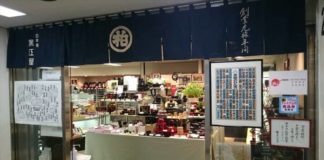 Centuries of Craftsmanship : Kuroeya