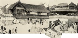 Centuries of Craftsmanship : Nishikawa