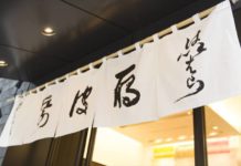 Centuries of Craftsmanship : Haibara Centuries of Craftsmanship : Haibara