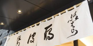 Centuries of Craftsmanship : Haibara Centuries of Craftsmanship : Haibara