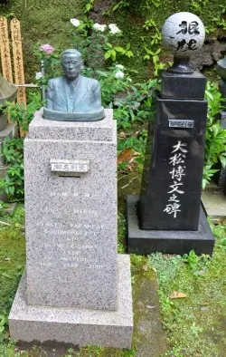 Tokei-ji 