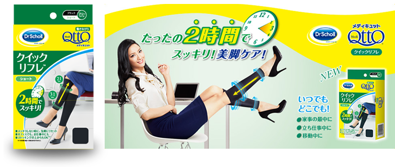 Wake up to lighter and slimmer legs with Scholl Compression Stockings!