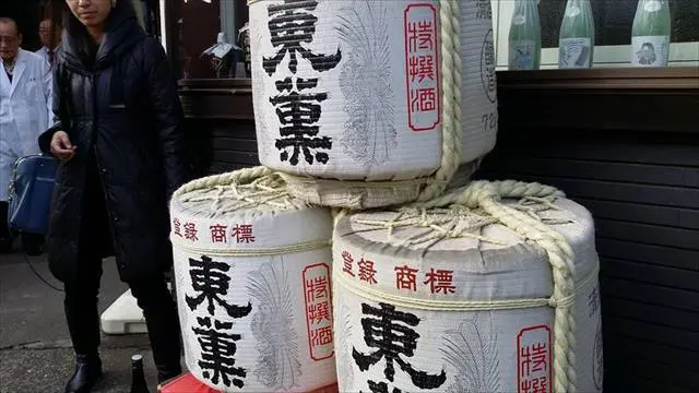 Tokun Brewery