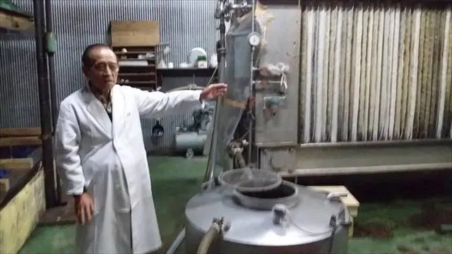 Tokun Brewery