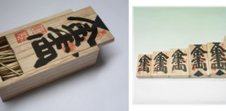 Centuries of Craftsmanship : Nihonbashi Saruya