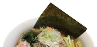 Ramen Notebook : Cold Ramen by Ramen Specialist – Ishiyama Hayato Ramen Notebook