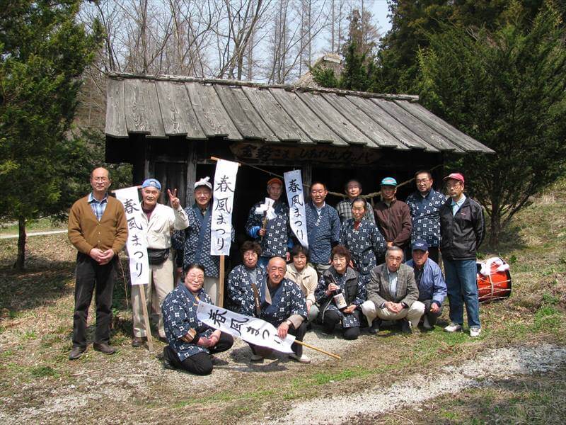 Tono Furusato Village