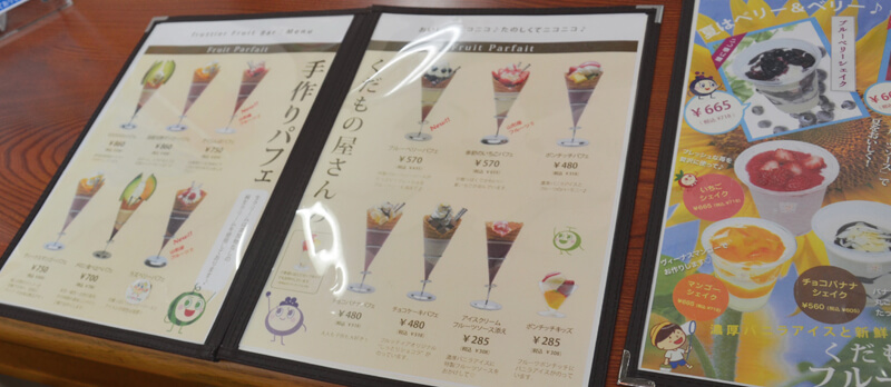 Fruit parfait menu