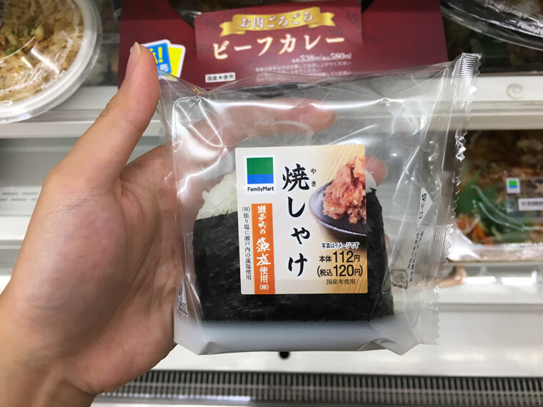 shake onigiri