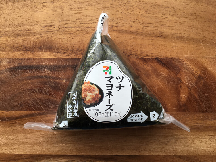 Easy Combini Style Onigiri