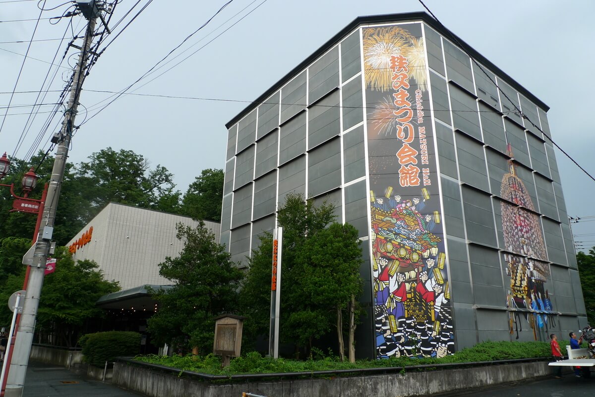 Chichibu Festival Museum