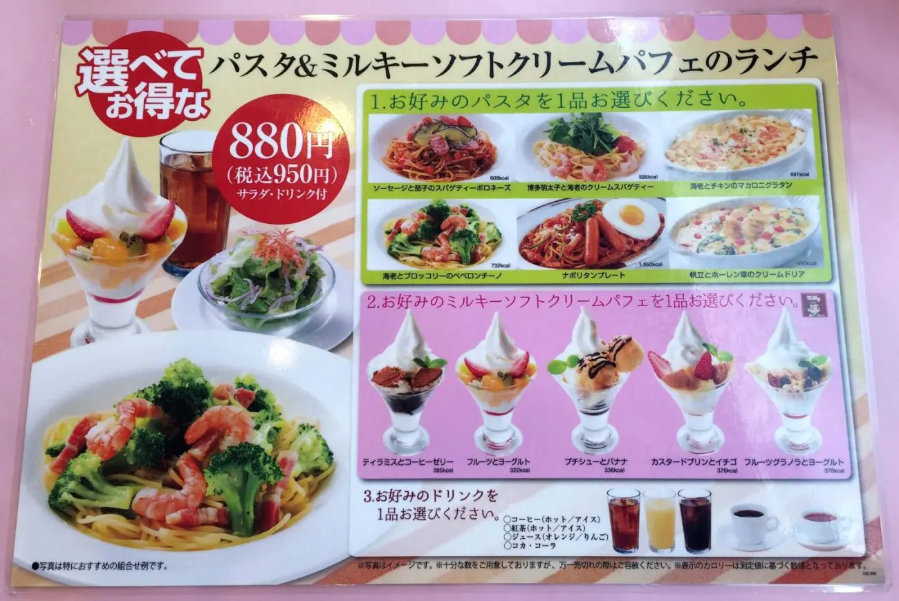 Shibuya's Peko-chan Restaurant - WAttention.com