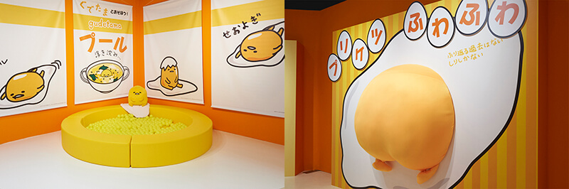 Gudetama activities