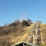 Sagamiko Resort