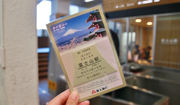 Get a souvenir ticket in the shape of Mt Fuji at Fujisan Station 