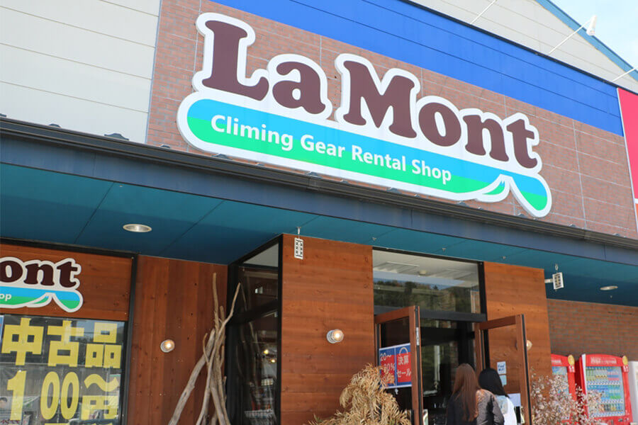 LA MONT MOUNTAINEERING GEAR RENTAL SHOP