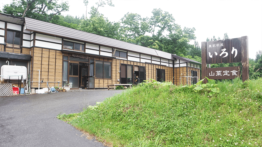 minshuku-entrance-yamagata