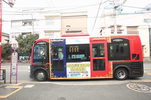 Megurin-bus