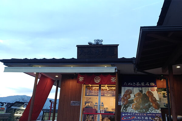 Limited edition goods are on sale at this tea house at the mountain top 