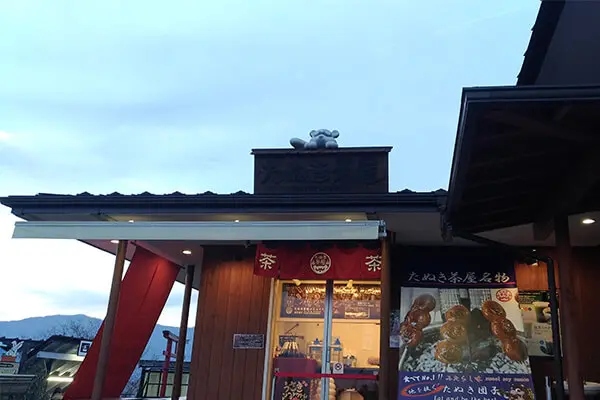 Limited edition goods are on sale at this tea house at the mountain top