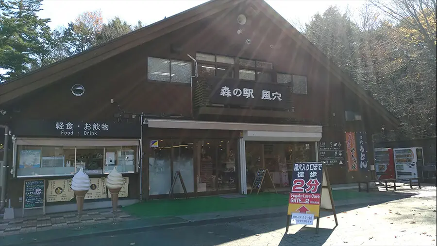 Before visiting the caves, we stopped by the shop to get some food